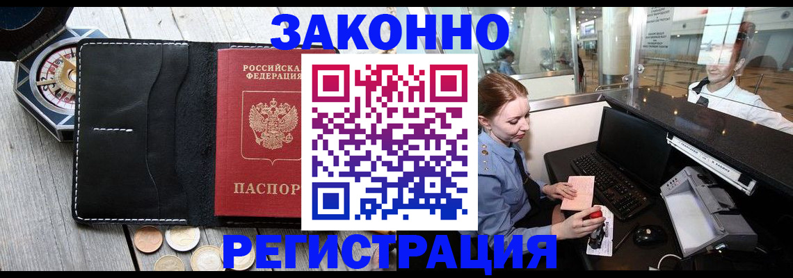 регистрация для школы в Козловке