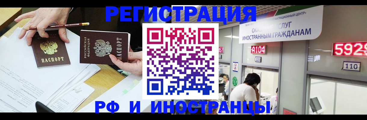 временная регистрация госуслуги в Козловке